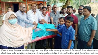 ফুলছড়িতে প্রাথমিক বিদ্যালয়ের শিক্ষার্থীদেরকে শীতবস্ত্র বিতরণ