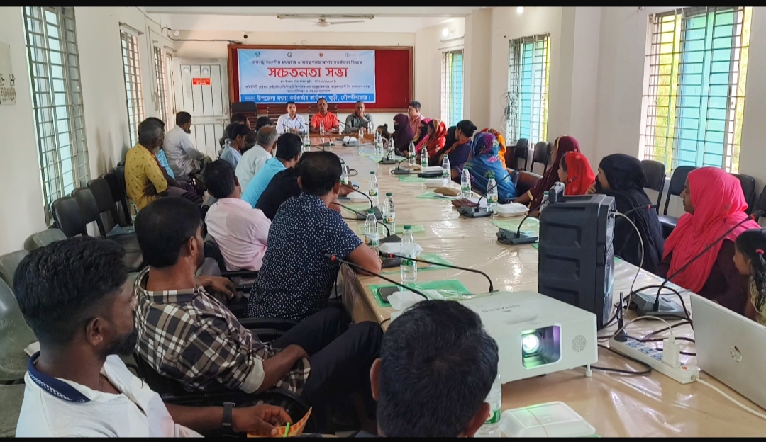 জুড়ীতে জলবায়ু সহনশীল মৎস্যচাষ ও ব্যবস্থাপনায় সচেতনতা সভা অনুষ্ঠিত