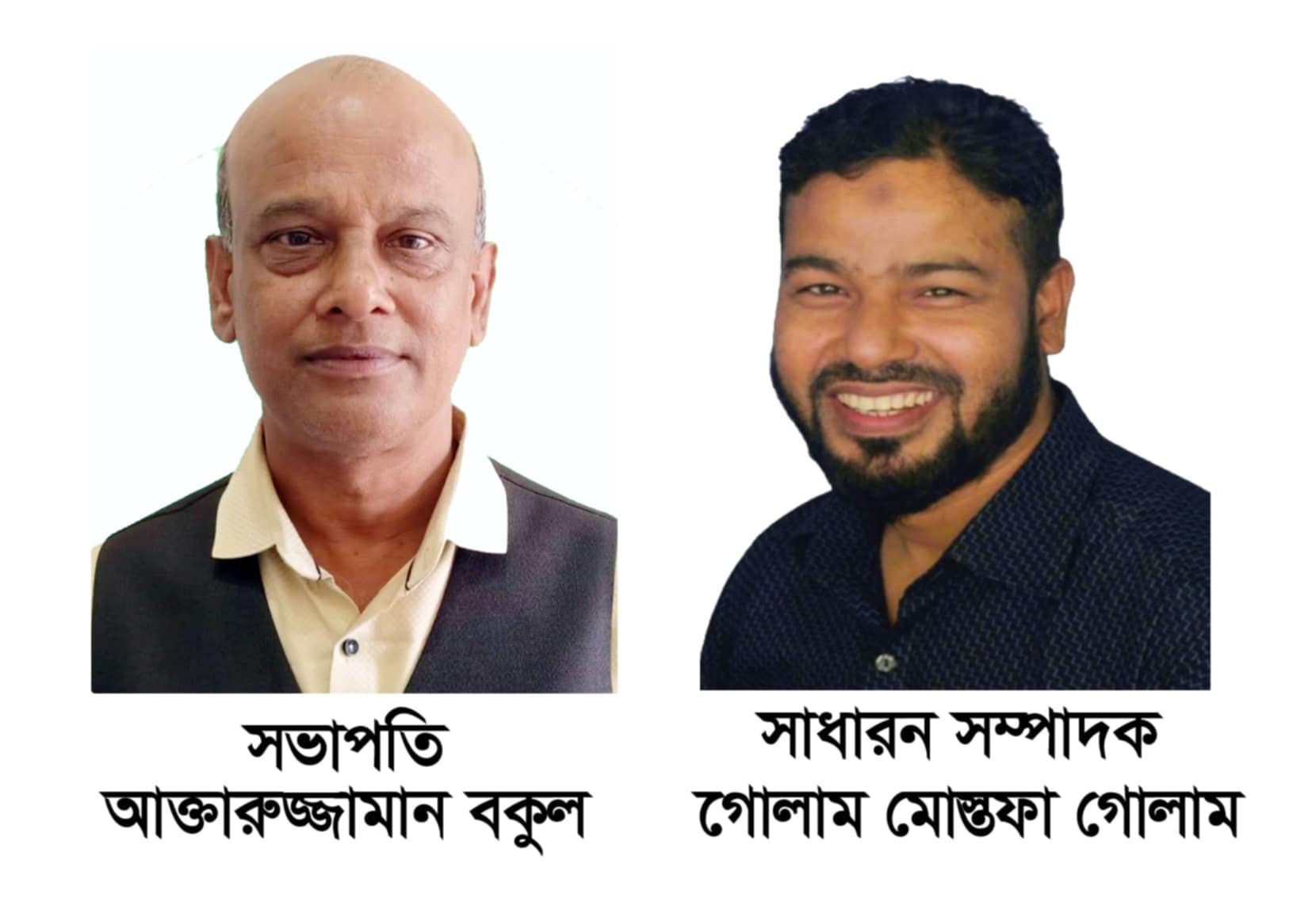 নাগরপুর বাজার বণিক সমিতি নির্বাচন: সভাপতি-সাংবাদিক বকুল,সেক্রেটারী গোলাম মোস্তোফ