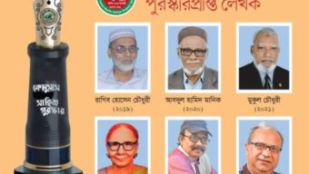 কেমুসাস সাহিত্য পুরস্কার পাচ্ছেন ৬ জন বিশিষ্ট লেখক