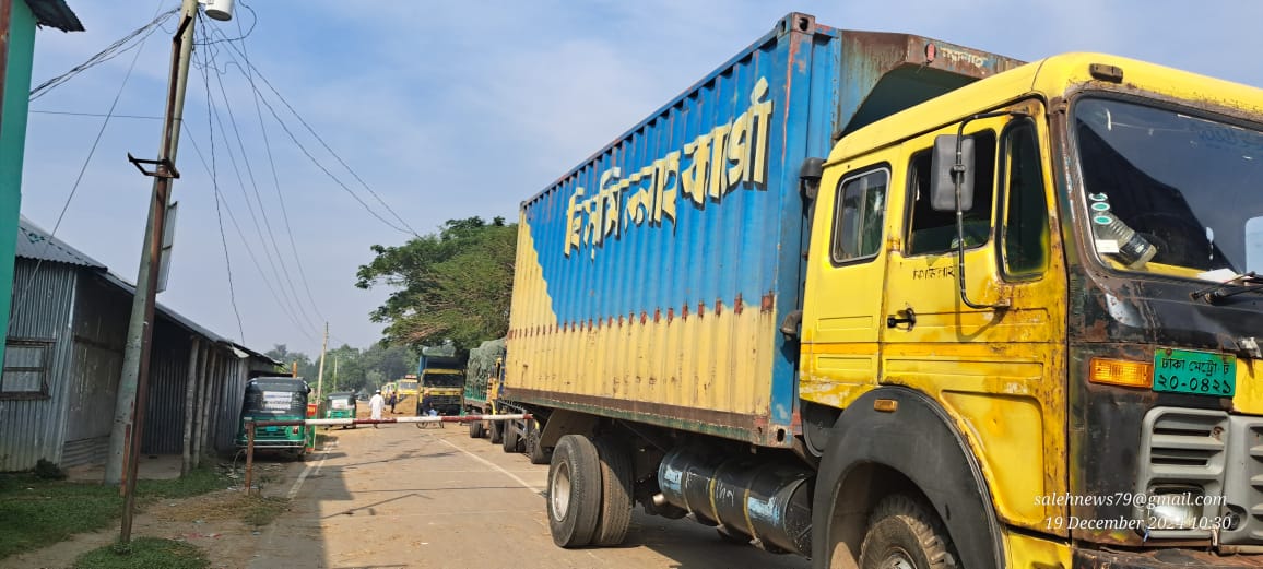 টানা তিন সপ্তাহ পর চাতলাপুর স্থল শুল্ক স্টেশনের আমদানি-রপ্তানি শুরু