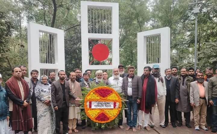 যথাযোগ্য মর্যাদায় শাবিপ্রবিতে শহীদ বুদ্ধিজীবী দিবস পালিত