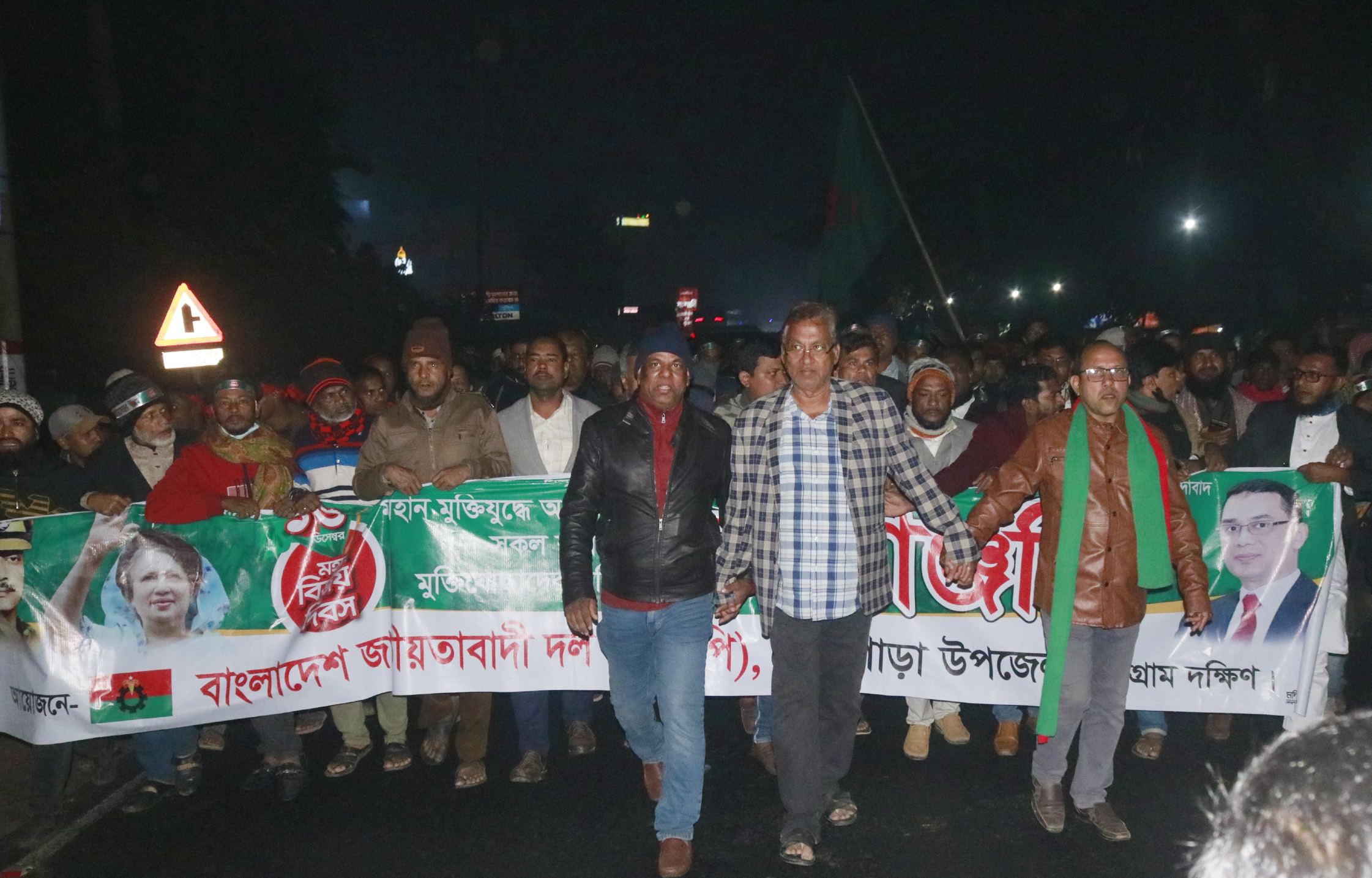 লোহাগাড়ায় বিএনপির বর্ণাট্য বিজয় র‌্যালি ও পুষ্পমাল্য অর্পণ