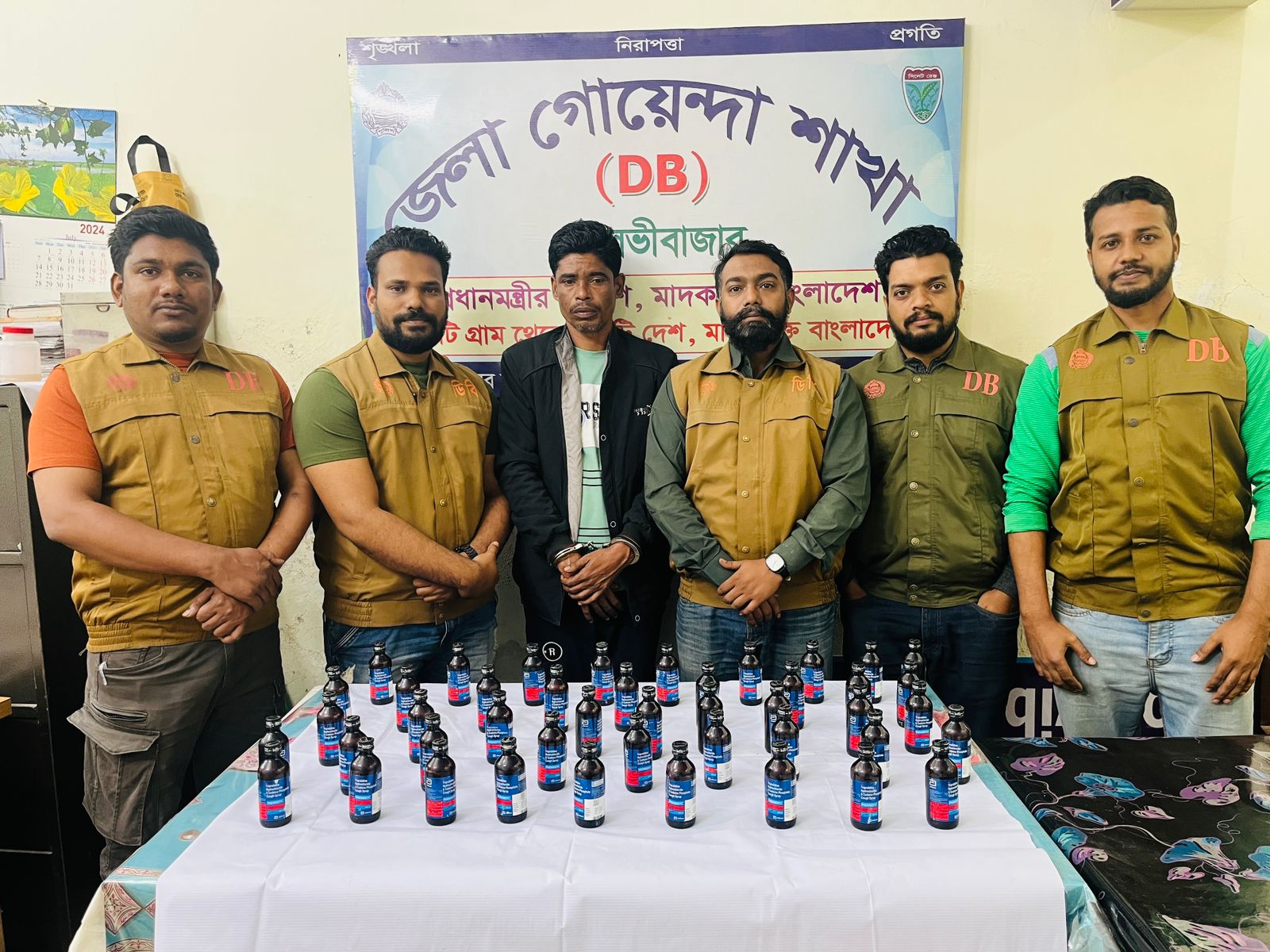 শ্রীমঙ্গলে ডিবির অভিযানে ফেনসিডিলসহ মাদক ব্যবসায়ী আটক