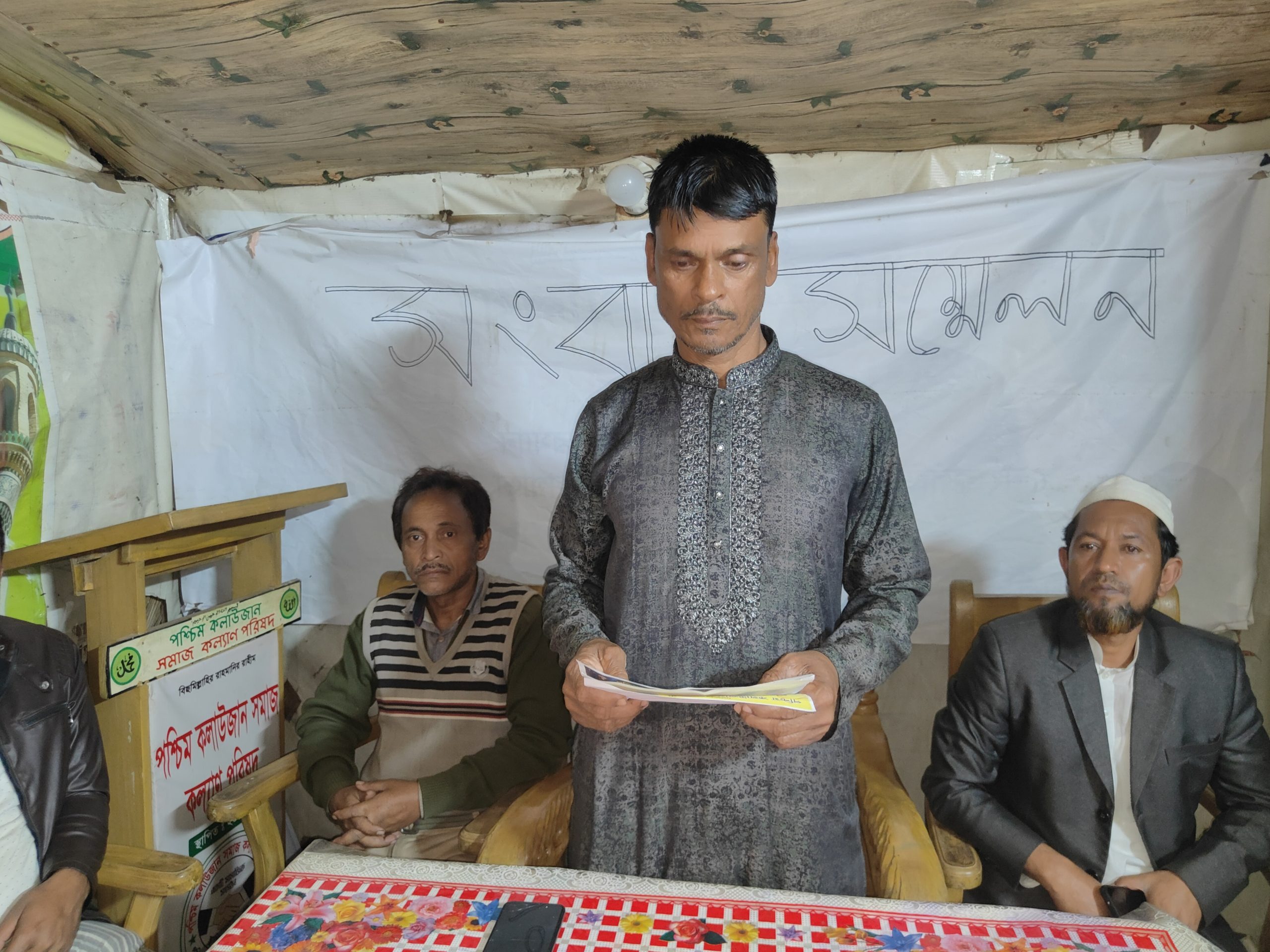 অতর্কিত হামলার প্রতিবাদে প্যানেল চেয়ারম্যানের সংবাদ সম্মেলন