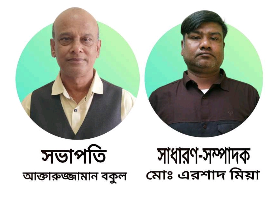 পুনরায় নাগরপুর প্রেসক্লাবের নির্বাচনে সভাপতি বকুল,সাধারন সম্পাদক এরশাদ নির্বাচিত