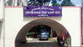 মৌলভীবাজারে ভুয়া মামলার হিড়িক