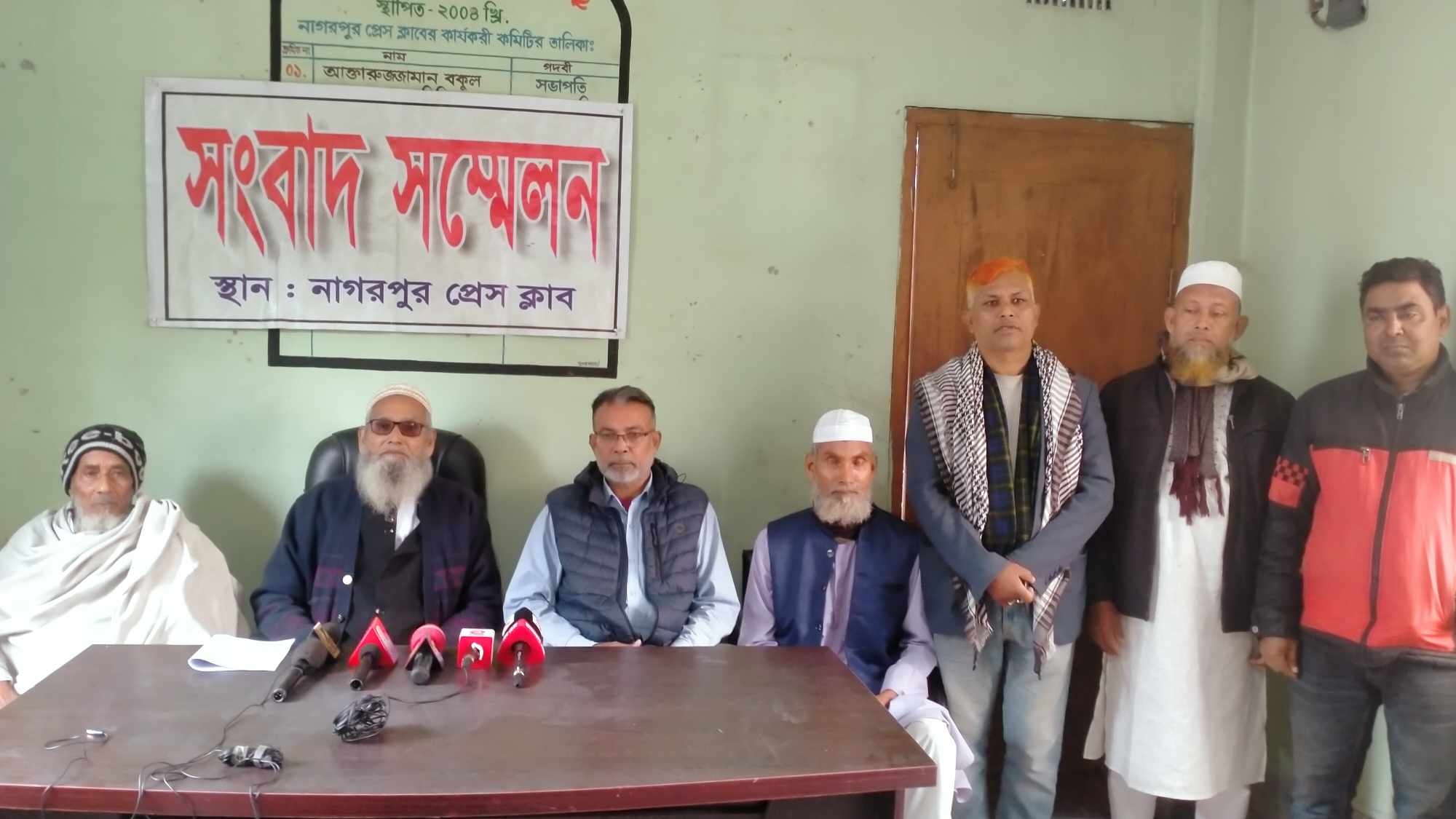 নাগরপুরে ভবন নির্মাণে বাঁধা দেয়ার  অভিযোগ সংবাদ সম্মেলন