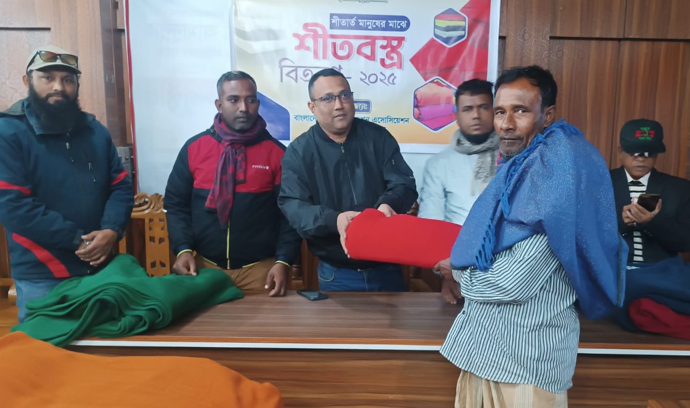 Distribution of winter clothes among the needy people