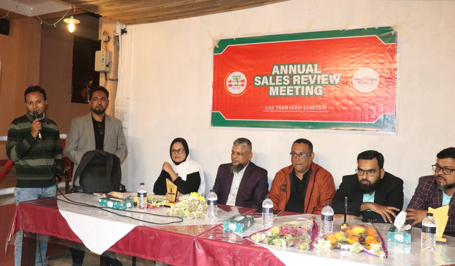 Sreemangal Lal teer Seed Company held annual sales review meeting