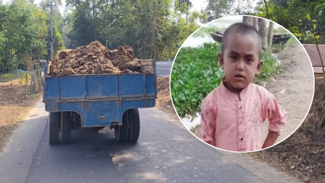 জুড়ীতে অবৈধ ভাবে ফসলি জমির মাটিবাহী ট্রাকের চাপায় শিশু নিহত 