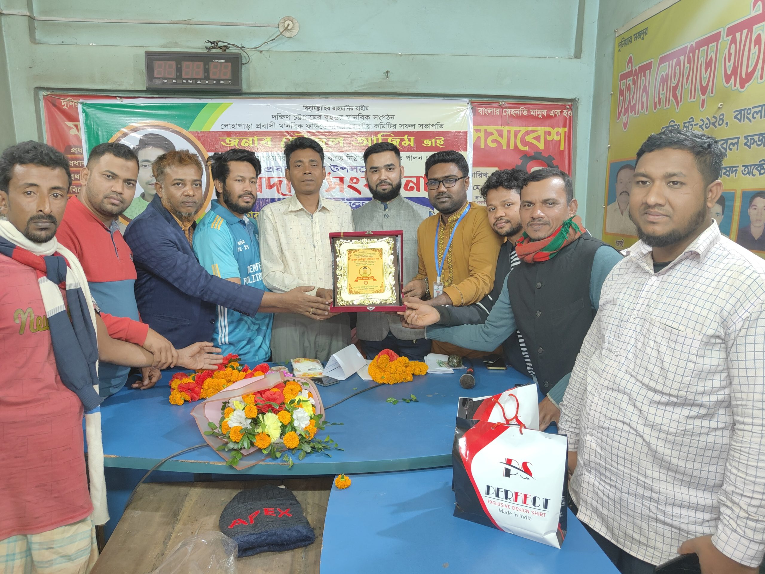 লোহাগাড়া প্রবাসী মানবিক ফাউন্ডেশন এর সভাপতির বিদায় সংবর্ধনা অনুষ্ঠান সম্পন্ন