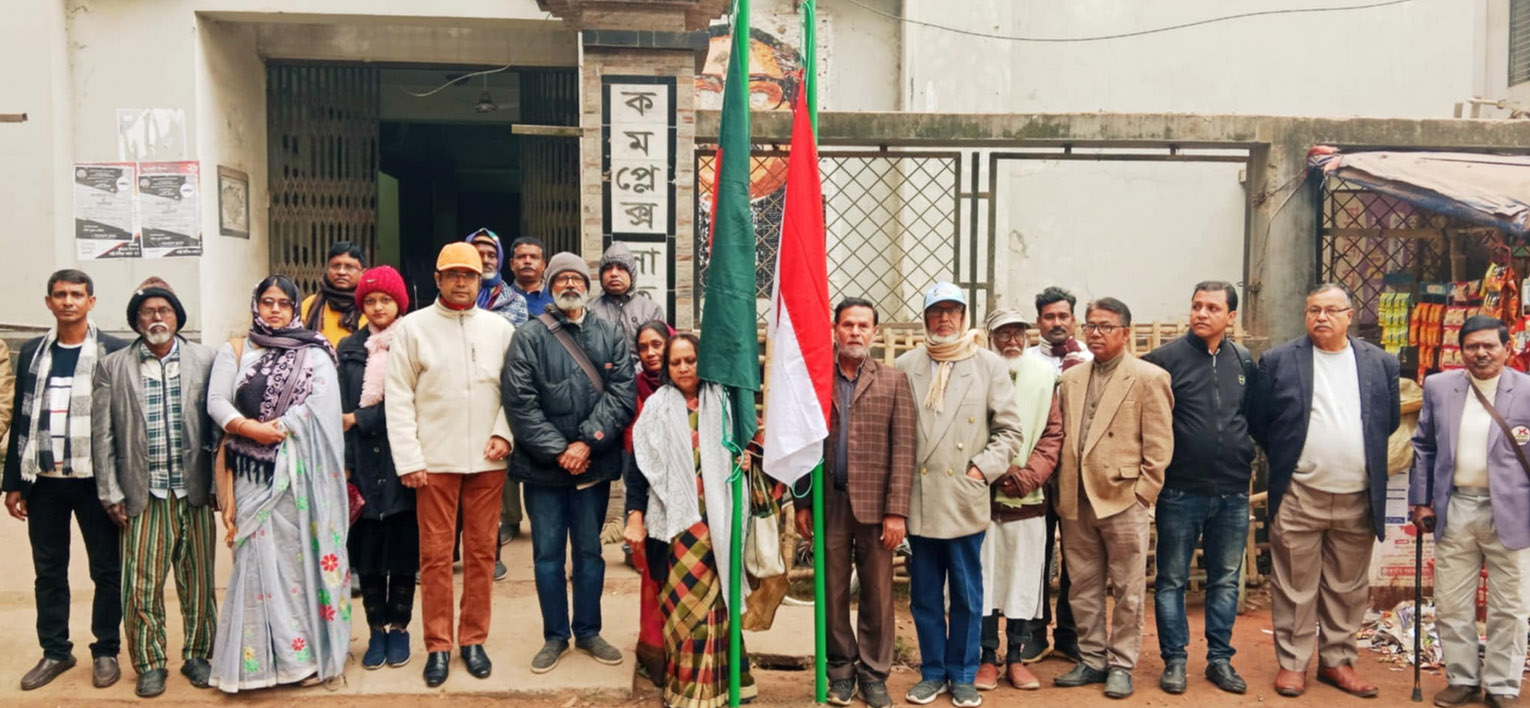 উদীচী শিল্পীগোষ্ঠী সাতক্ষীরা জেলা সংসদের দ্বি—বার্ষিক সম্মেলন; সভাপতি শেখ সিদ্দিকুর, সম্পাদক সুরেশ