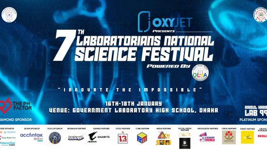 আগামীকাল থেকে শুরু হতে যাচ্ছে “7th Laboratorians National Science Festival 2025”