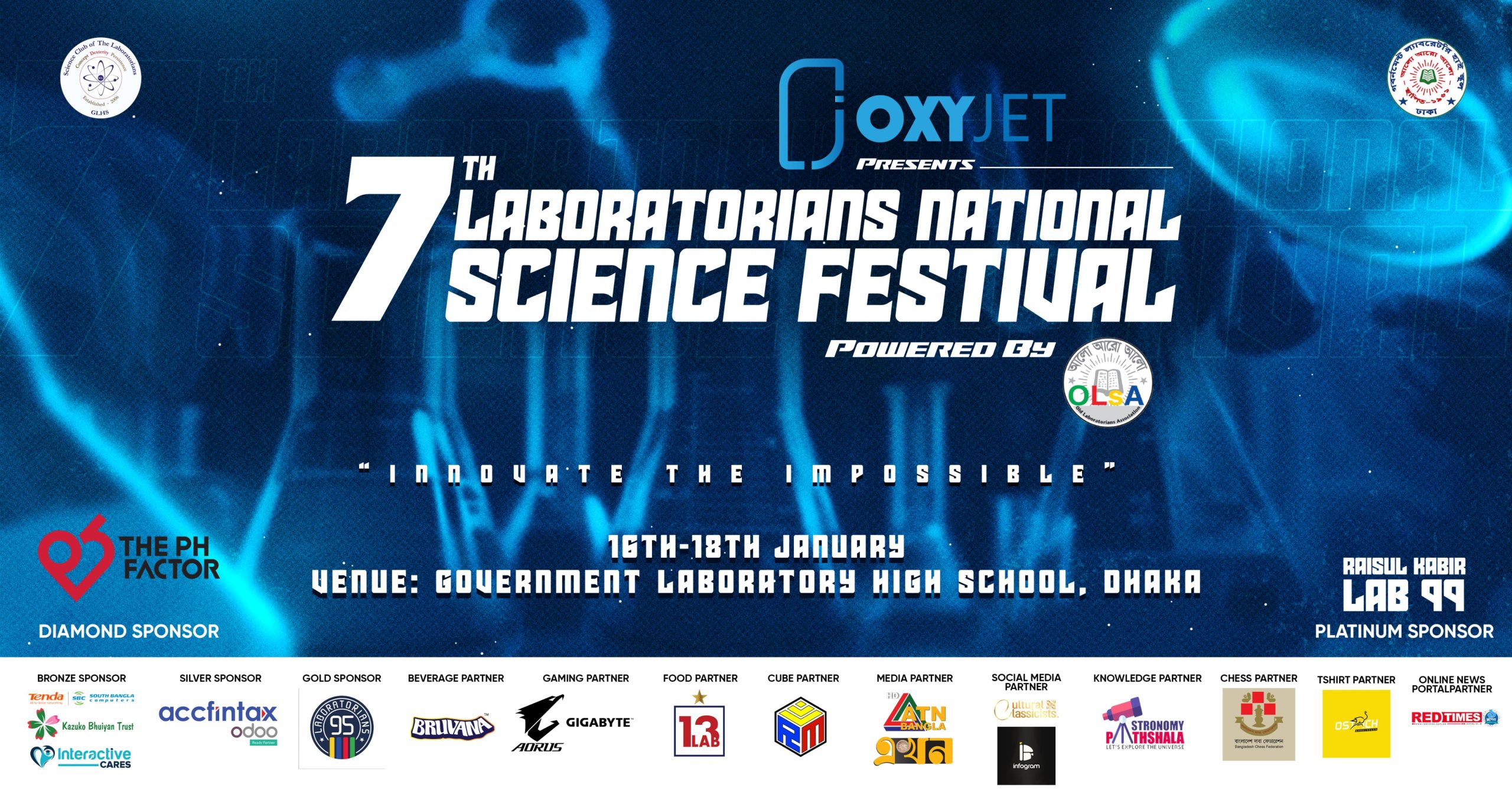 আগামীকাল থেকে শুরু হতে যাচ্ছে “7th Laboratorians National Science Festival 2025”