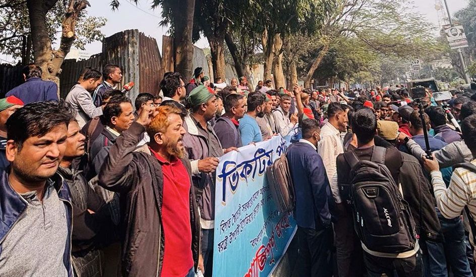 পুলিশ সদর দপ্তরের সামনে চাকরিচ্যুত পুলিশদের বিক্ষোভ