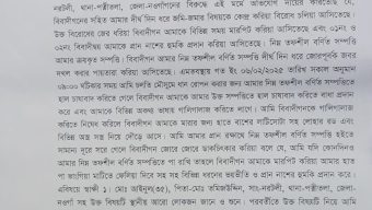 কৃষকের জমি দখলের চেষ্টার অভিযোগ; স্থানীয় প্রভাবশালীদের বিরুদ্ধে