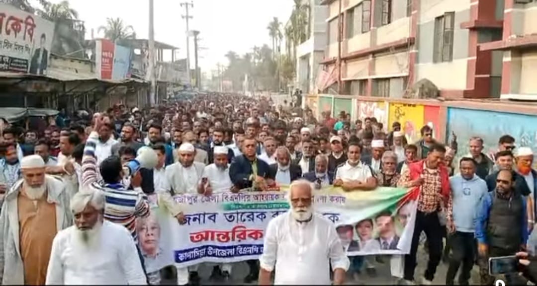 জেলা বিএনপির নতুন কমিটিকে অভিনন্দন জানিয়ে কাপাসিয়ায় আনন্দ মিছিল 