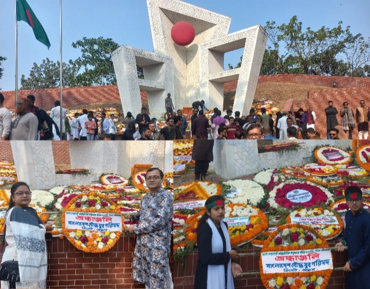 ভাষা শহীদদের প্রতি বাংলাদেশ বৌদ্ধ যুব পরিষদ-সিলেট অঞ্চলের শ্রদ্ধা নিবেদন