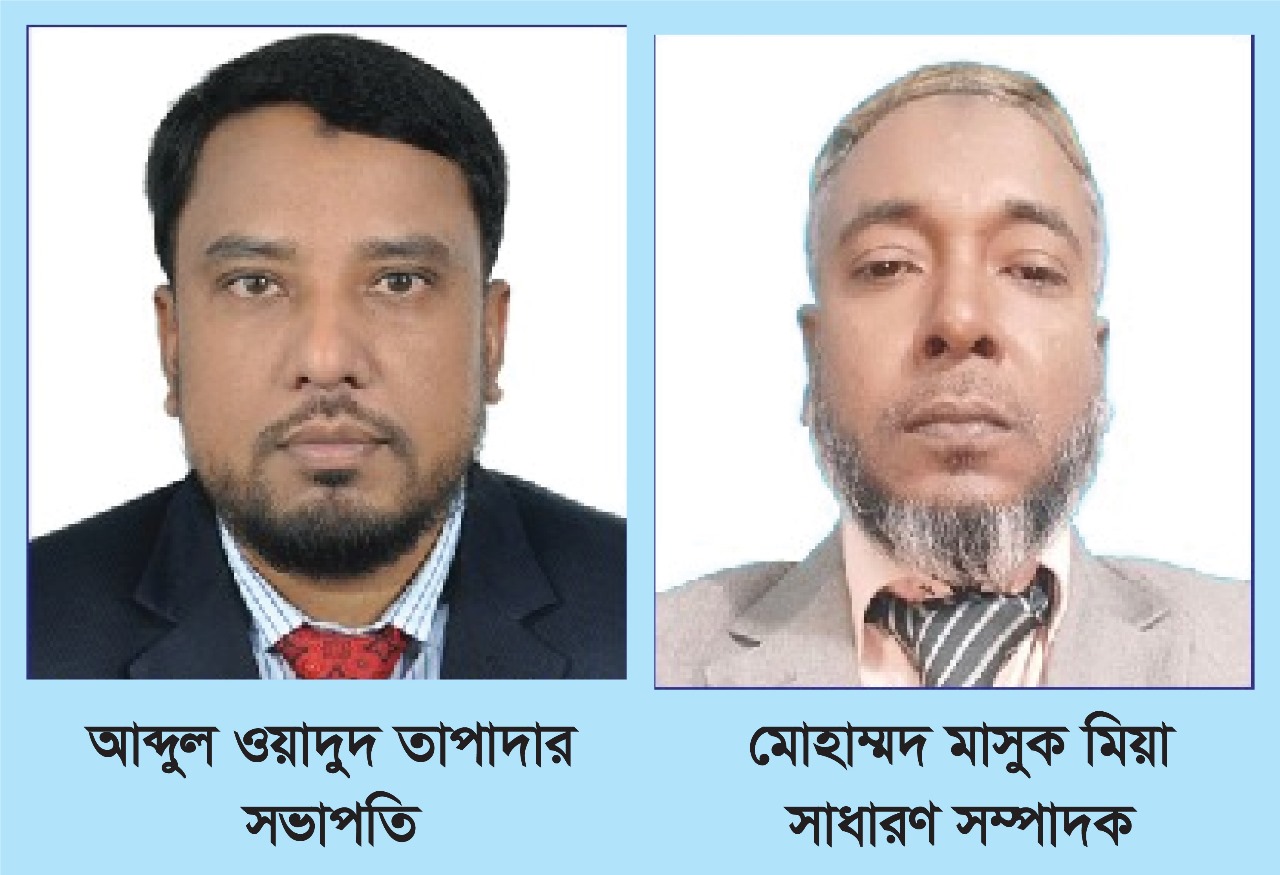 প্রাইভেট স্কুল এসোসিয়েশন সিলেট এর কার্যনির্বাহী কমিটি গঠন: সভাপতি- আব্দুল ওয়াদুদ, সম্পাদক- মাসুক মিয়া