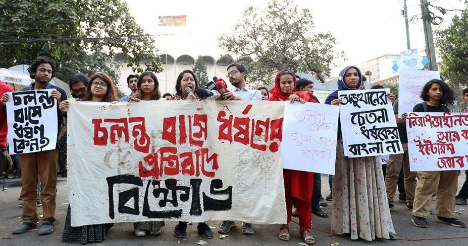 স্বরাষ্ট্র উপদেষ্টার পদত্যাগ দাবি করেছে শিক্ষার্থীরা