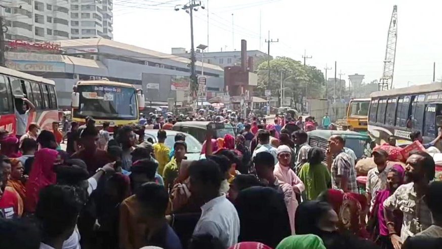 সড়ক অবরোধ :  বেতন পরিশোধ না করেই কারখানা বন্ধ ঘোষণা