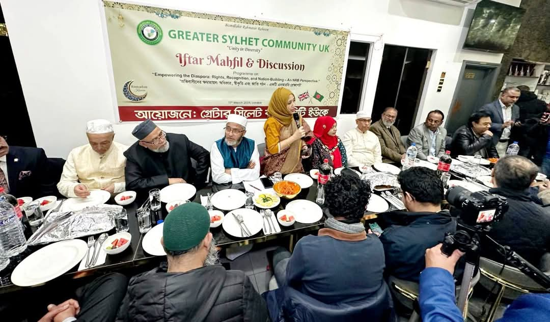 লন্ডনে গ্রেটার সিলেট কমিউনিটি ইউকের প্রবাসীদের ক্ষমতায়ন শীর্ষক সেমিনার ও ইফতার মাহফিল অনুষ্ঠিত