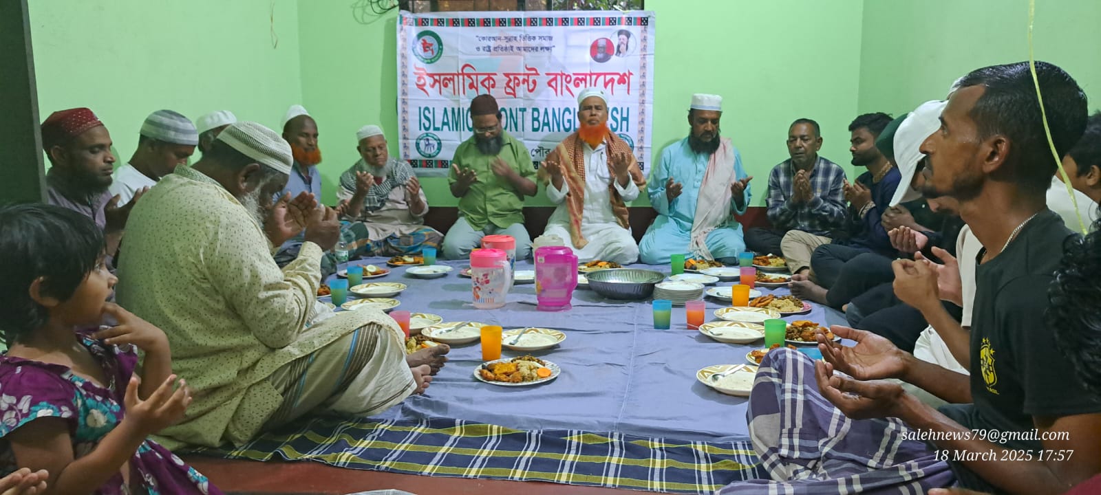 মৌলভীবাজার পৌর ইসলামিক ফ্রন্ট বাংলাদেশের বদর দিবস ও ইফতার মাহফিল অনুষ্ঠিত