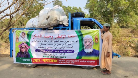 দ্বীনি প্রতিষ্ঠানে সৌদি প্রবাসী মোঃ পারভেজ এর উপহার