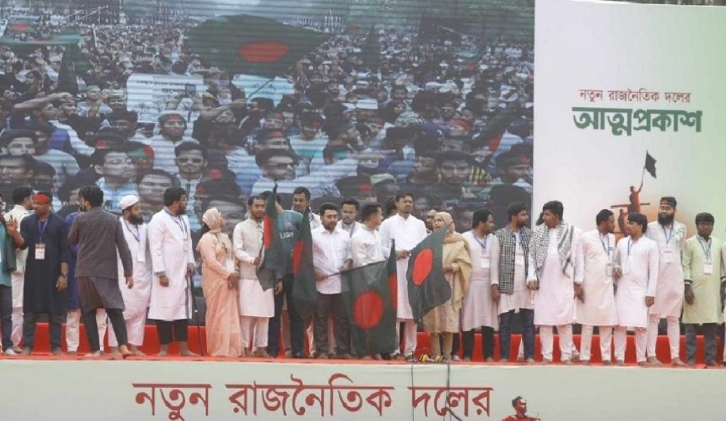 এনসিপির কেন্দ্রীয় আহ্বায়ক কমিটির মেয়াদ এক বছর